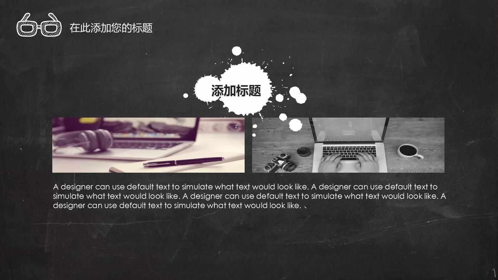 毕业答辩PPT模板 第 18 页预览图