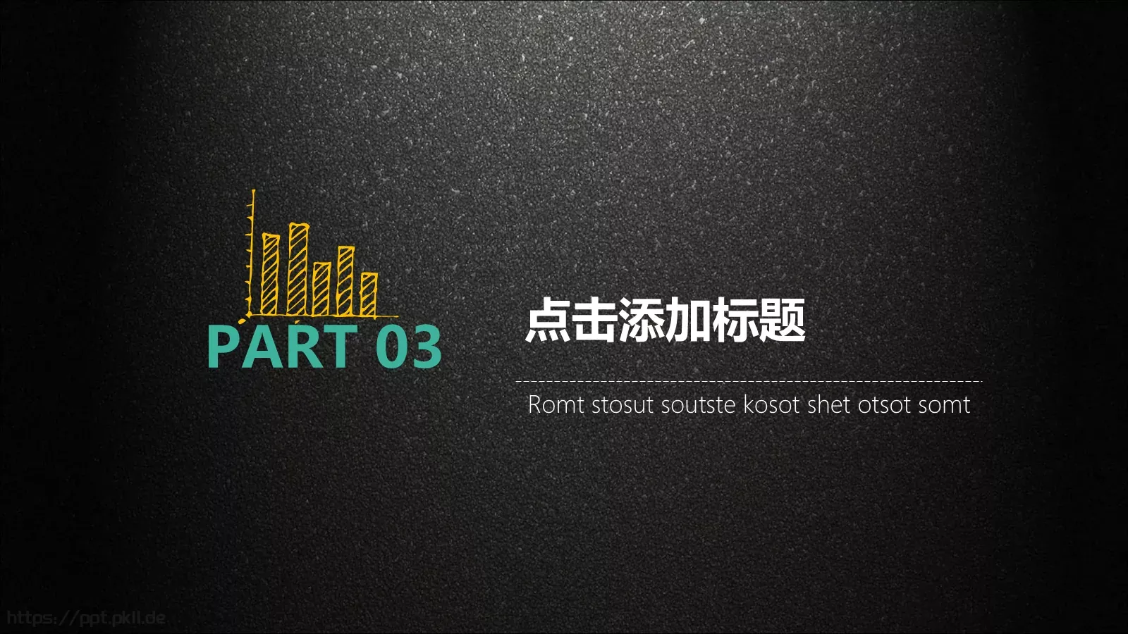 通用模板通用演示文稿 第 13 页预览图