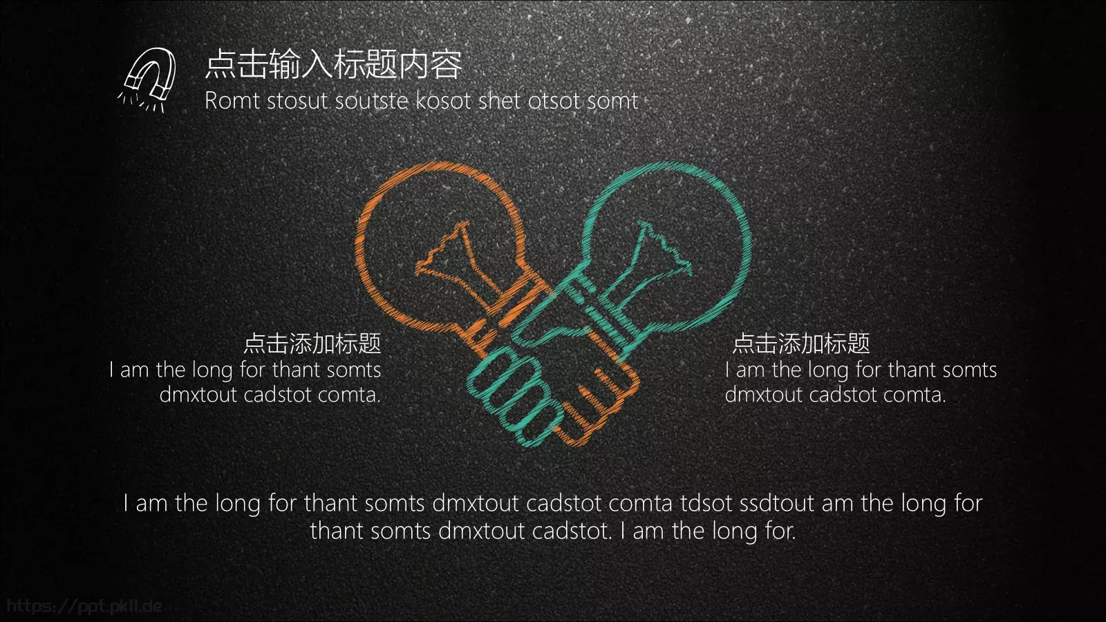 通用模板通用演示文稿 第 12 页预览图