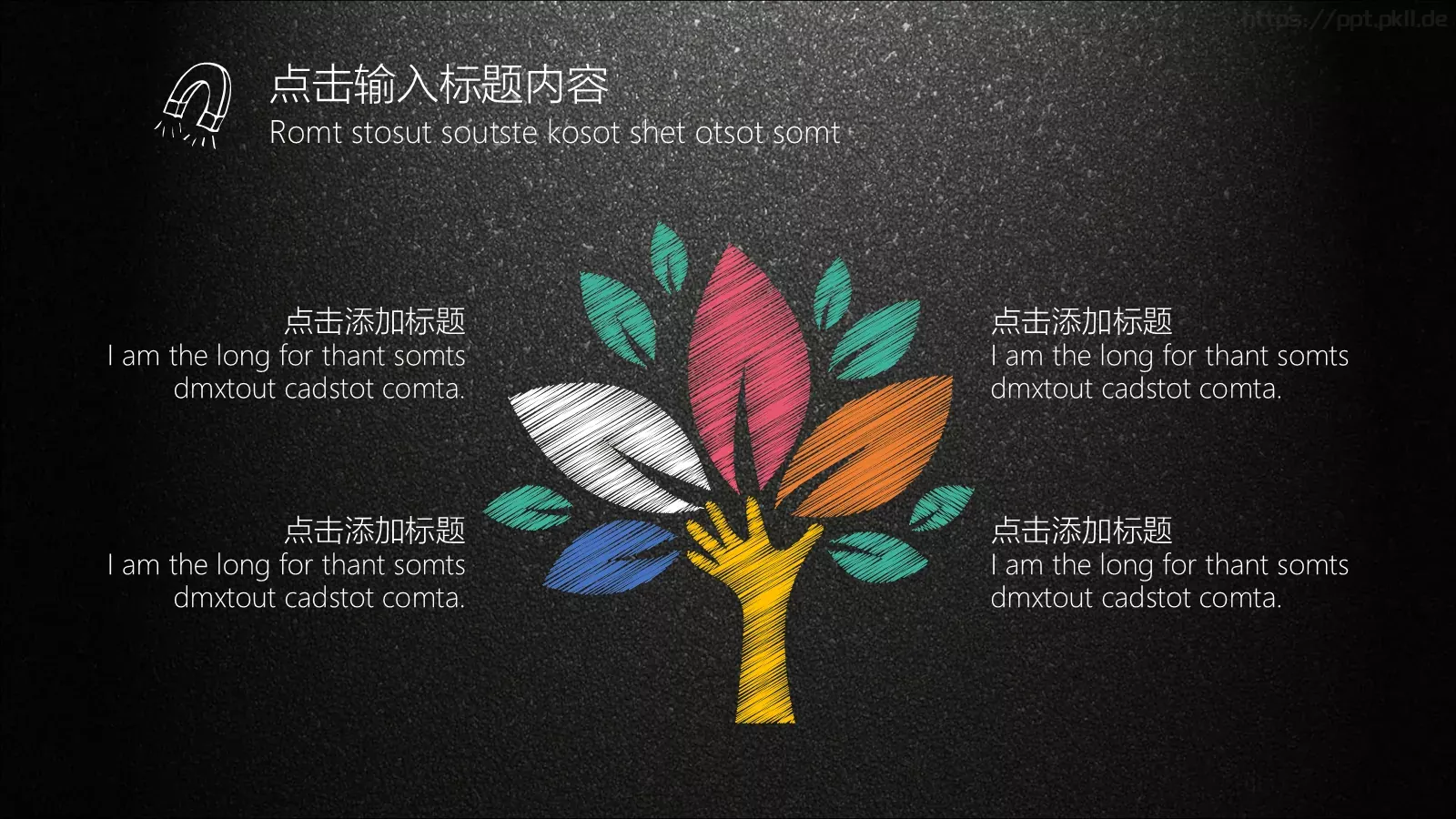 通用模板通用演示文稿 第 14 页预览图