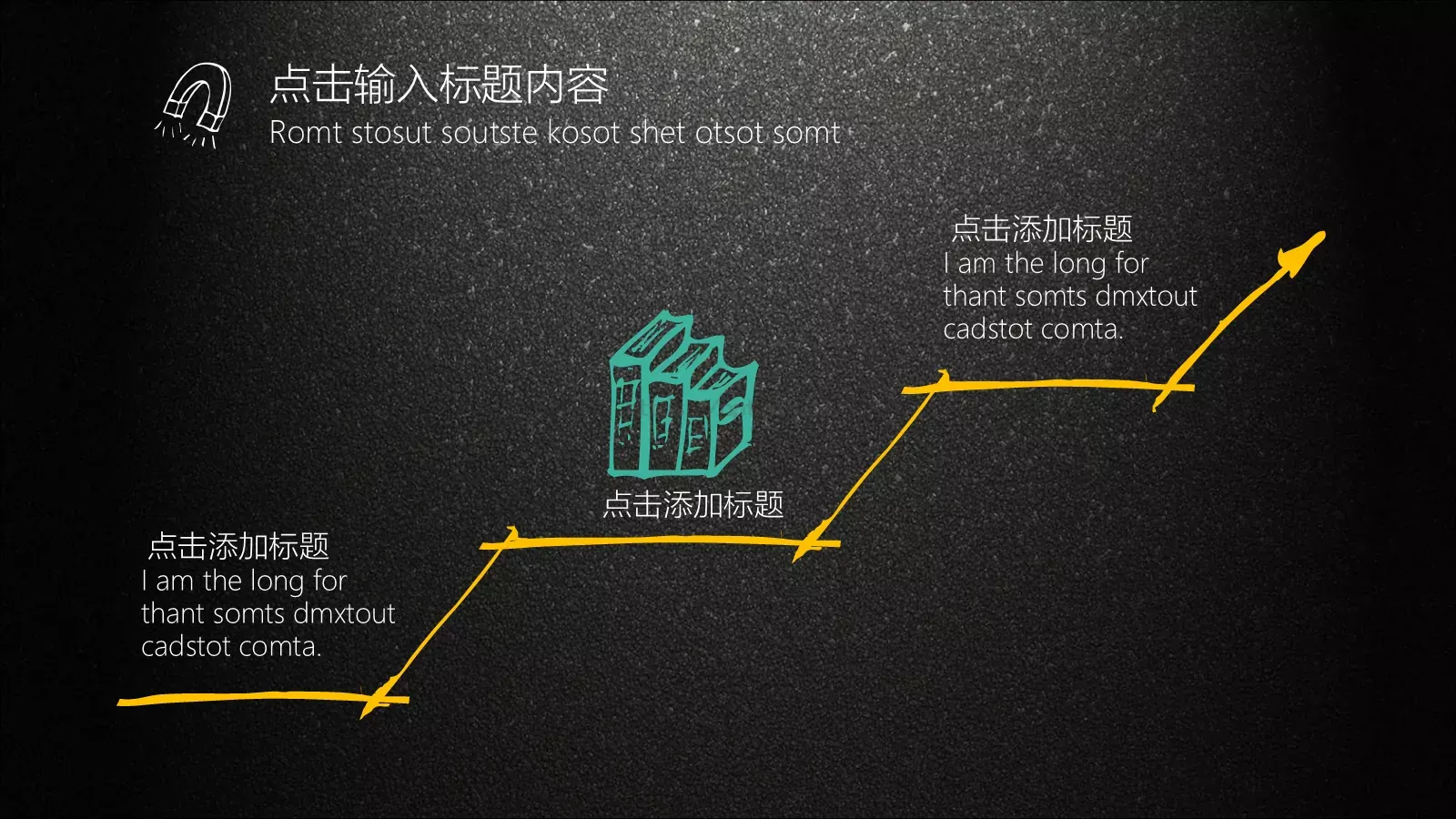 通用模板通用演示文稿 第 21 页预览图