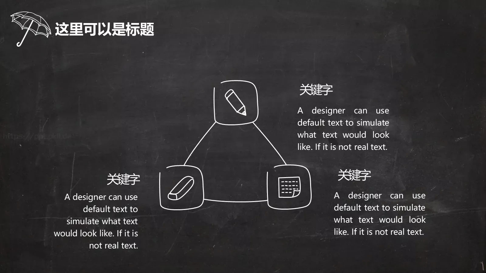 商务汇报通用PPT模板 第 23 页预览图