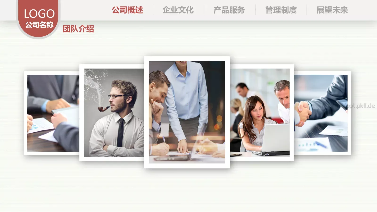 部门培训PPT模板 第 6 页预览图