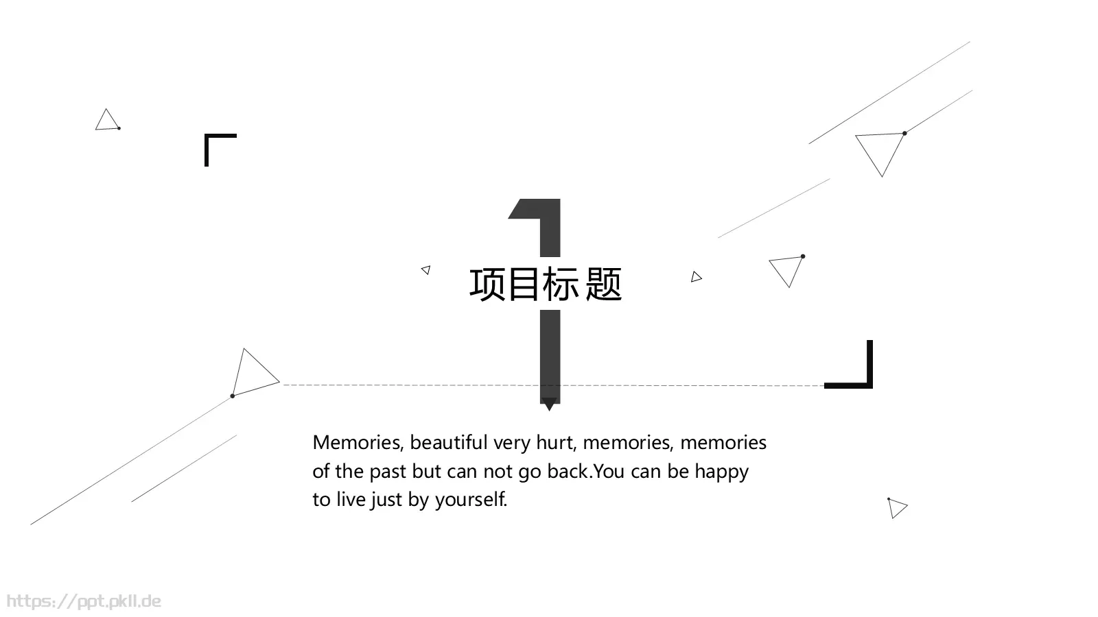 简约通用PPT模板 第 5 页预览图