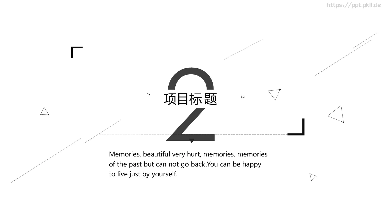 简约通用PPT模板 第 9 页预览图