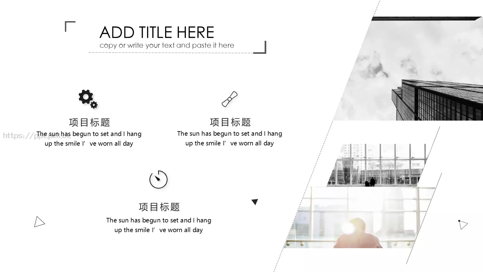 简约通用PPT模板 第 12 页预览图