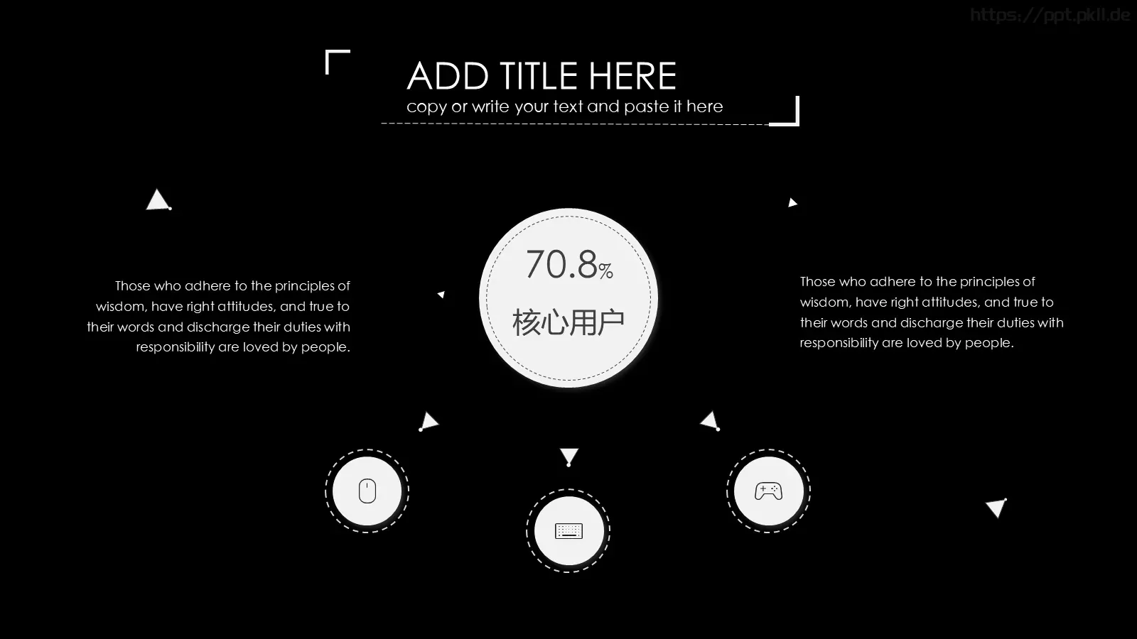 简约通用PPT模板 第 11 页预览图