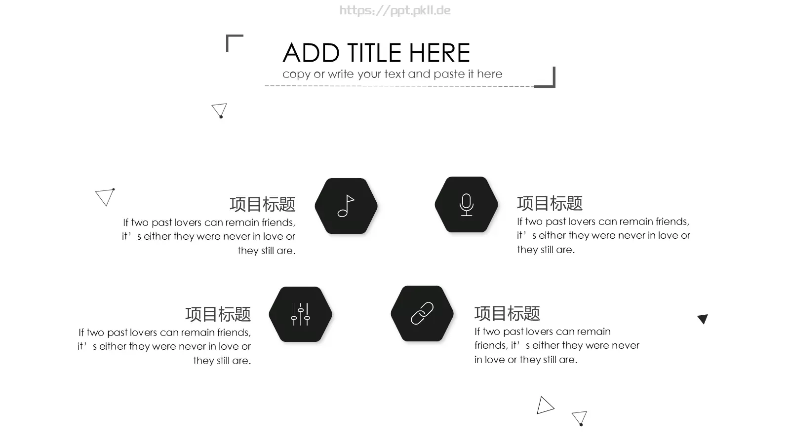 简约通用PPT模板 第 15 页预览图