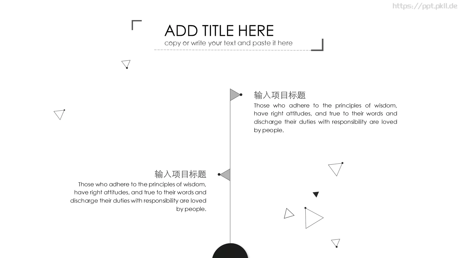 简约通用PPT模板 第 19 页预览图