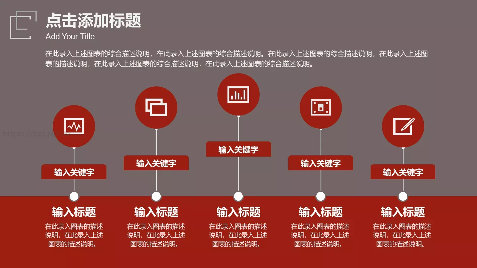 工作汇报PPT模板 第 27 页预览图