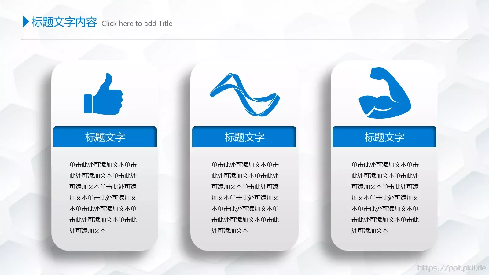 年终总结与工作计划PPT模板 第 7 页预览图