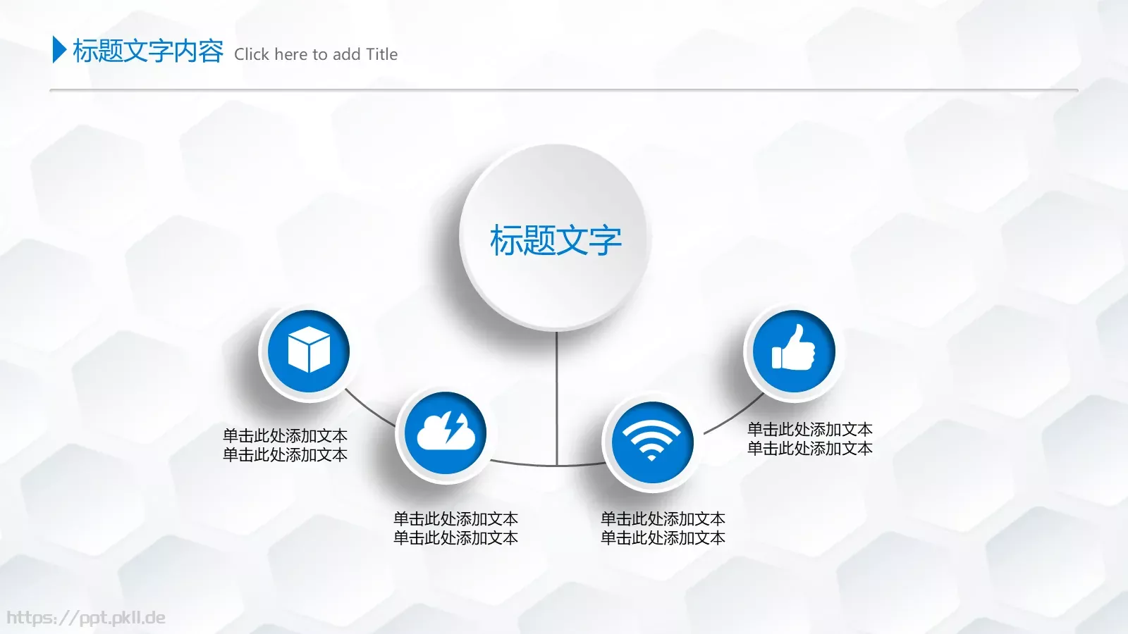 年终总结与工作计划PPT模板 第 12 页预览图