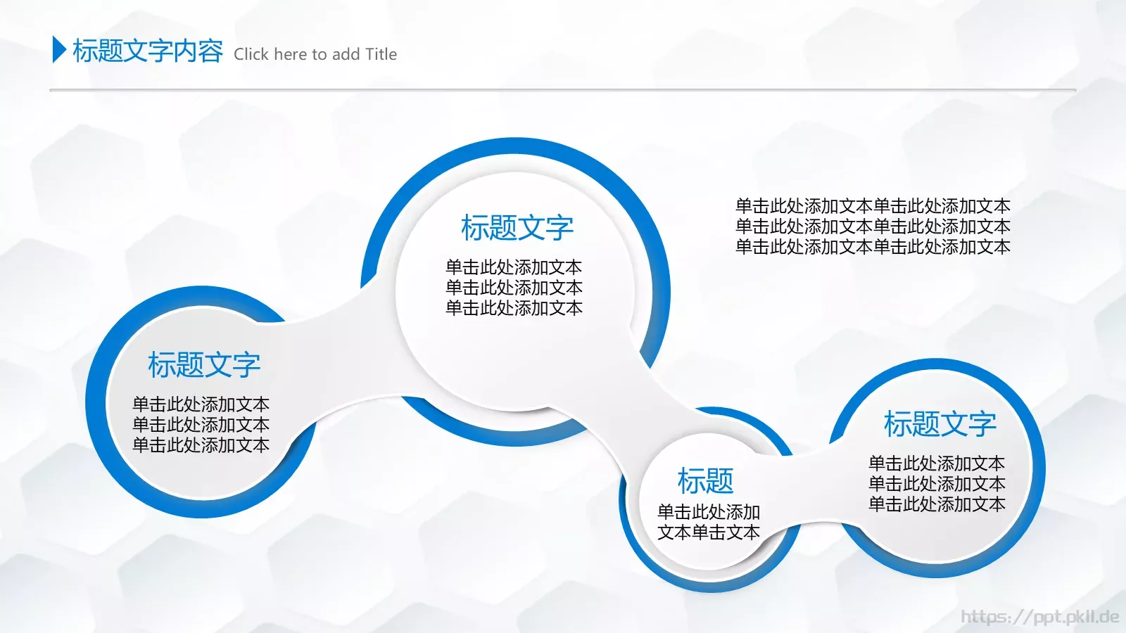 年终总结与工作计划PPT模板 第 15 页预览图