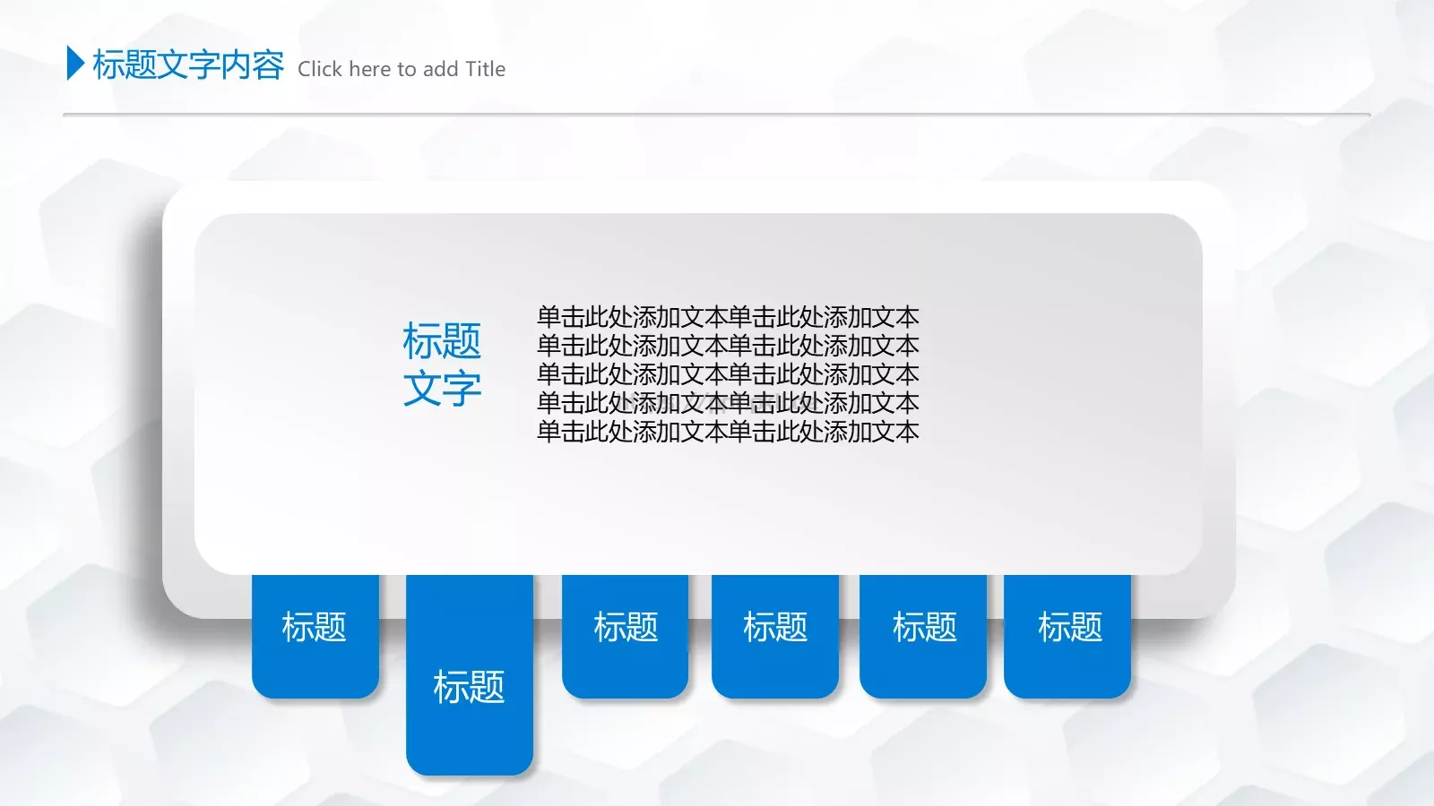 年终总结与工作计划PPT模板 第 14 页预览图