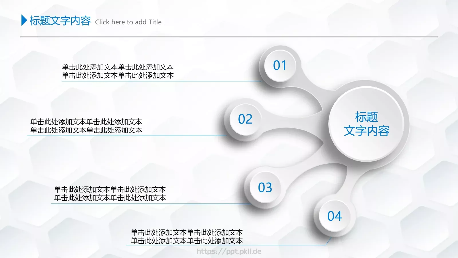 年终总结与工作计划PPT模板 第 13 页预览图