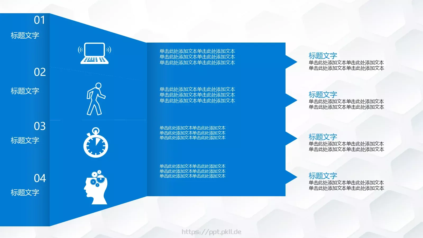 年终总结与工作计划PPT模板 第 16 页预览图