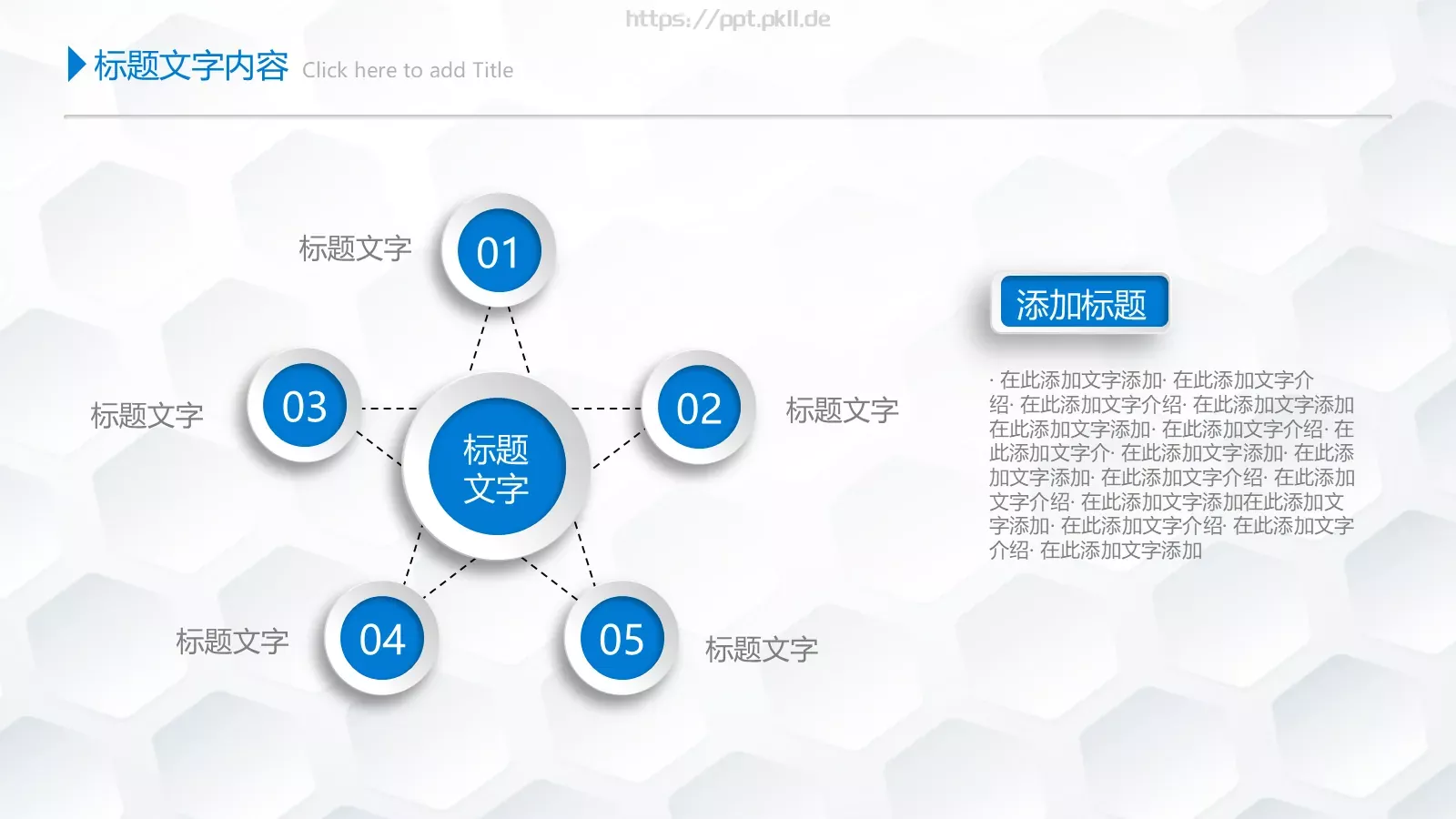 年终总结与工作计划PPT模板 第 20 页预览图