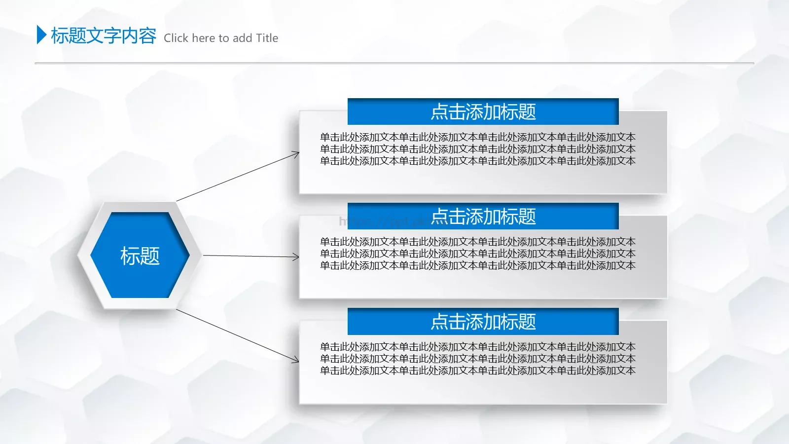 年终总结与工作计划PPT模板 第 23 页预览图