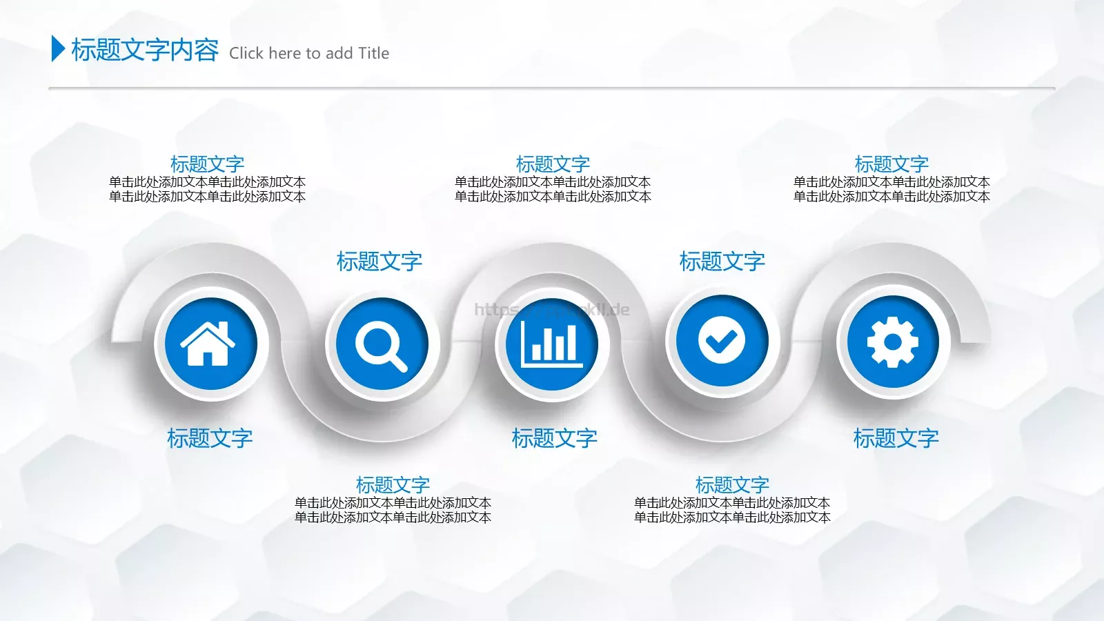 年终总结与工作计划PPT模板 第 21 页预览图
