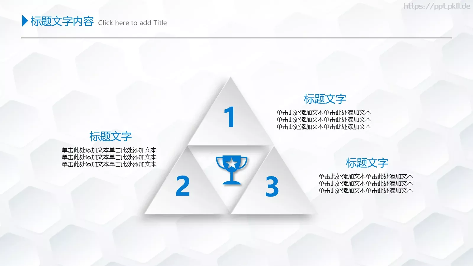 年终总结与工作计划PPT模板 第 26 页预览图