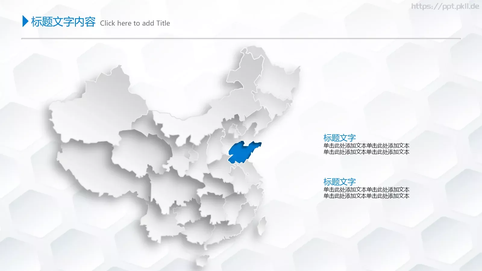 年终总结与工作计划PPT模板 第 28 页预览图