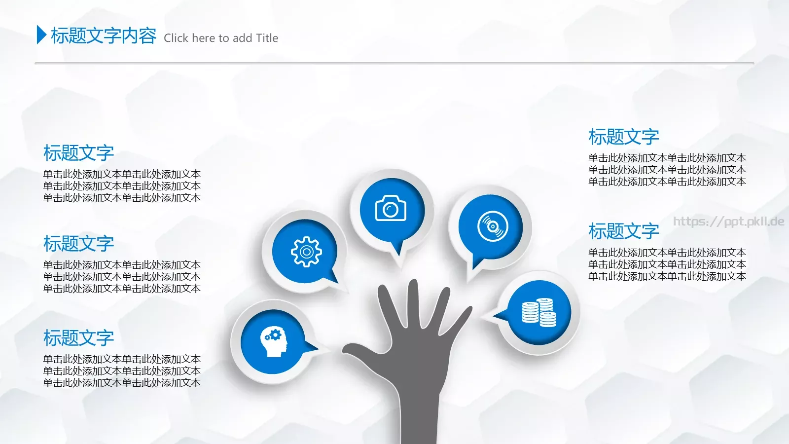 年终总结与工作计划PPT模板 第 32 页预览图