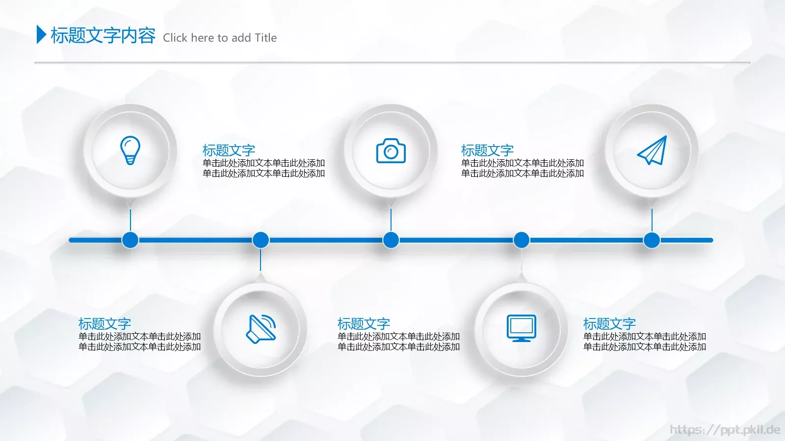 年终总结与工作计划PPT模板 第 34 页预览图