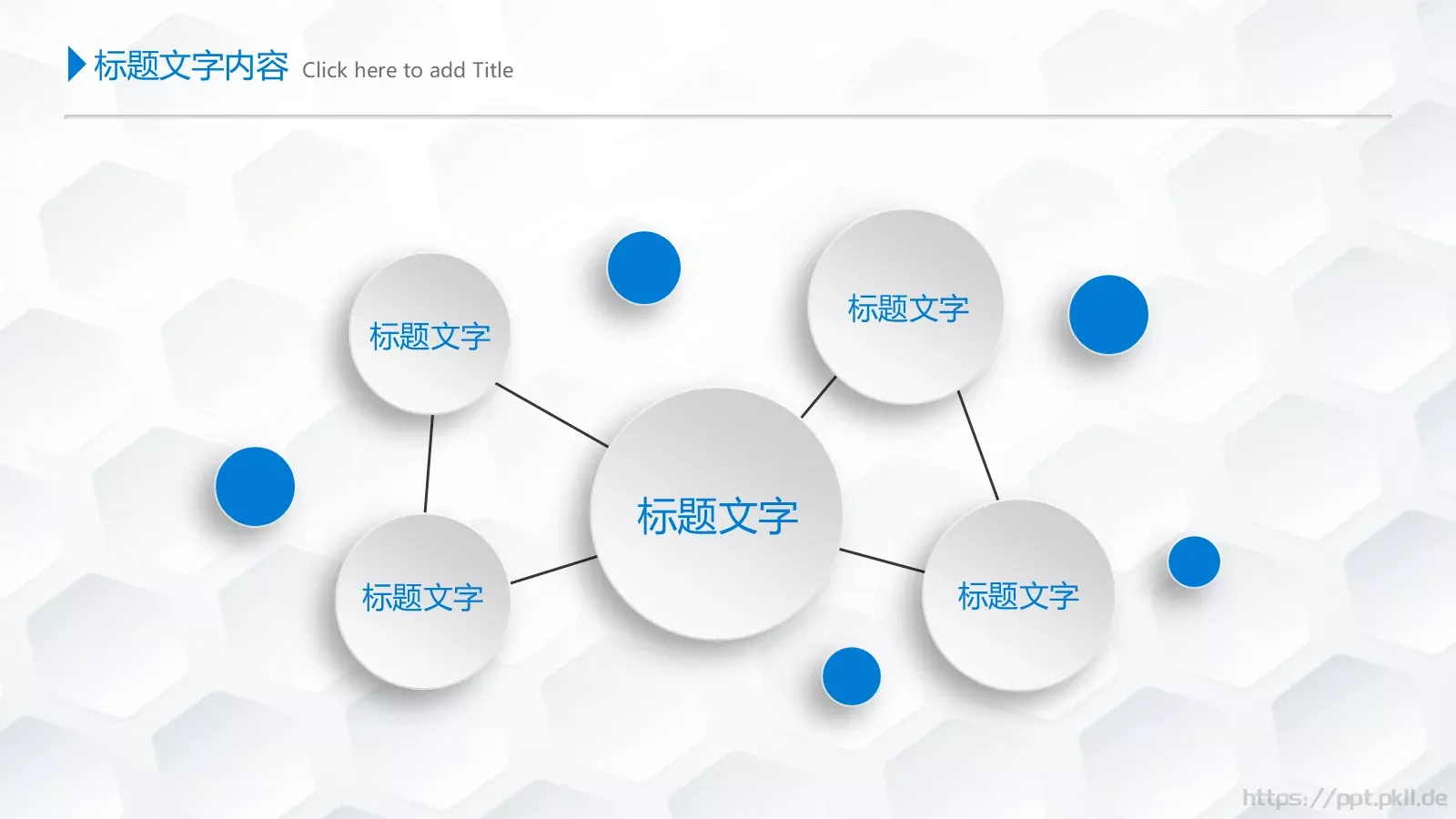 年终总结与工作计划PPT模板 第 37 页预览图
