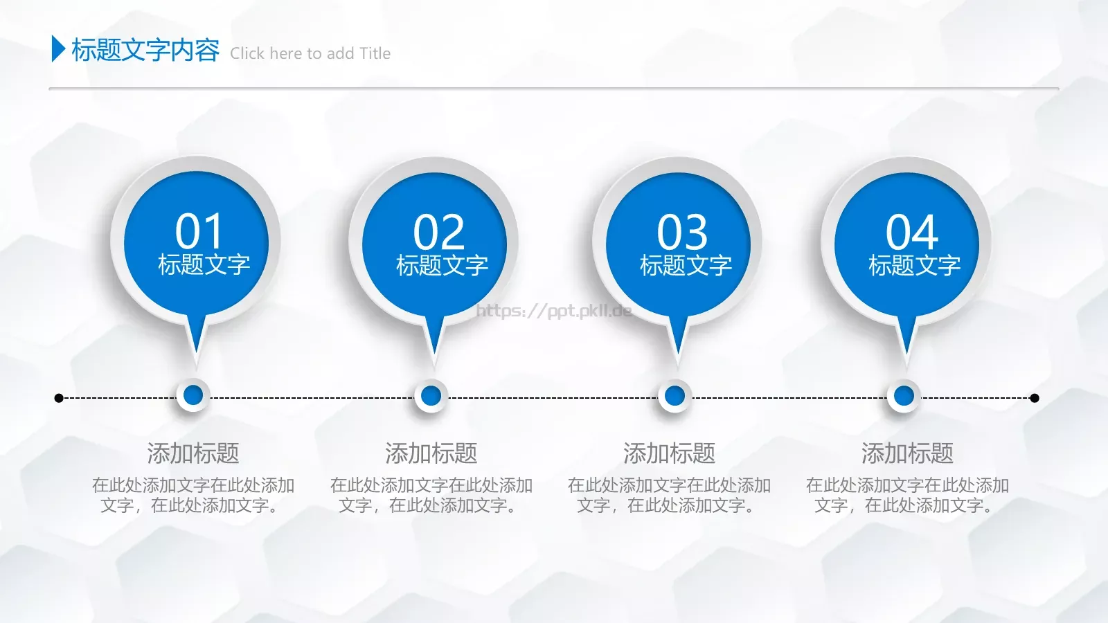 年终总结与工作计划PPT模板 第 38 页预览图