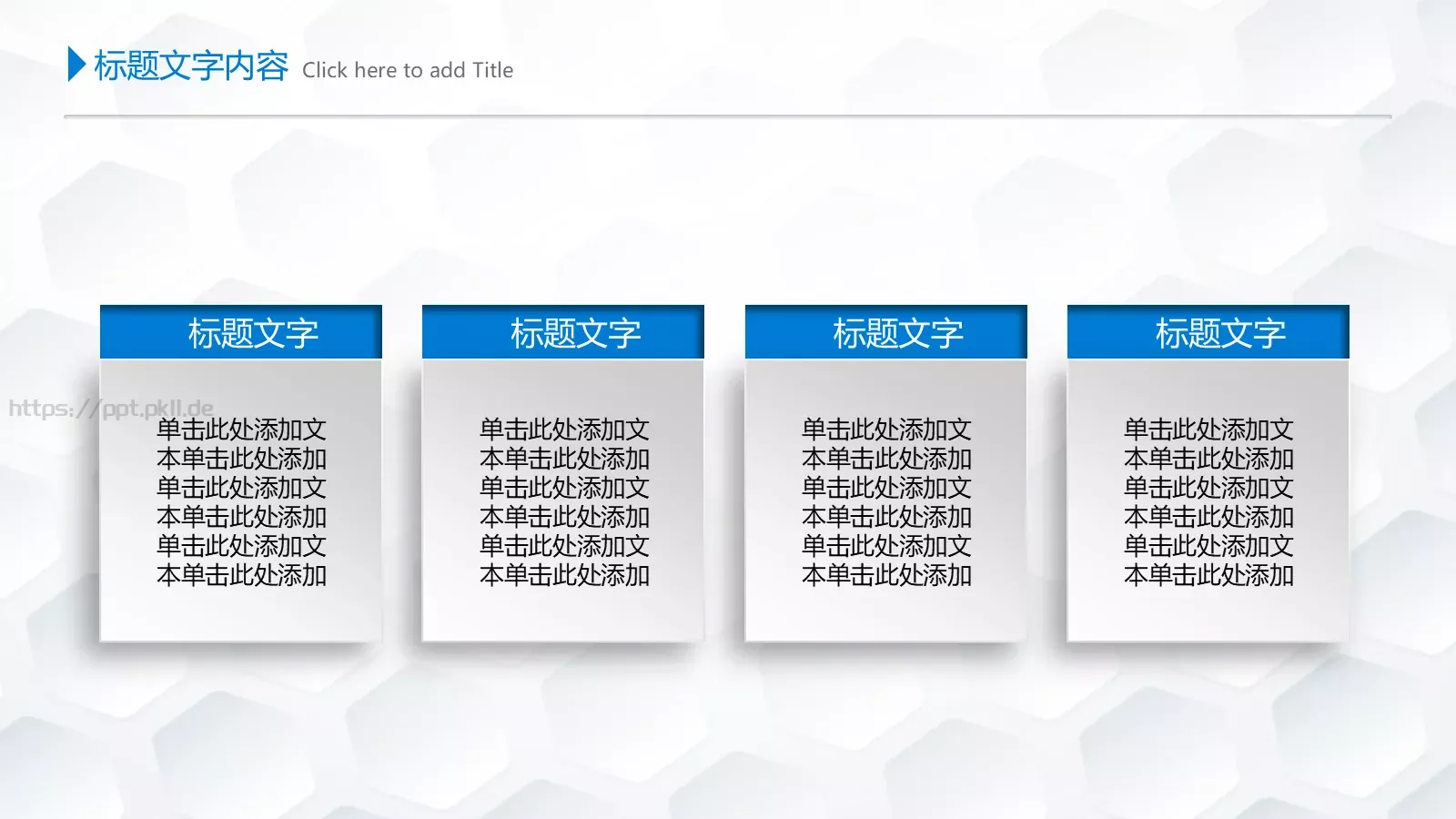 年终总结与工作计划PPT模板 第 36 页预览图