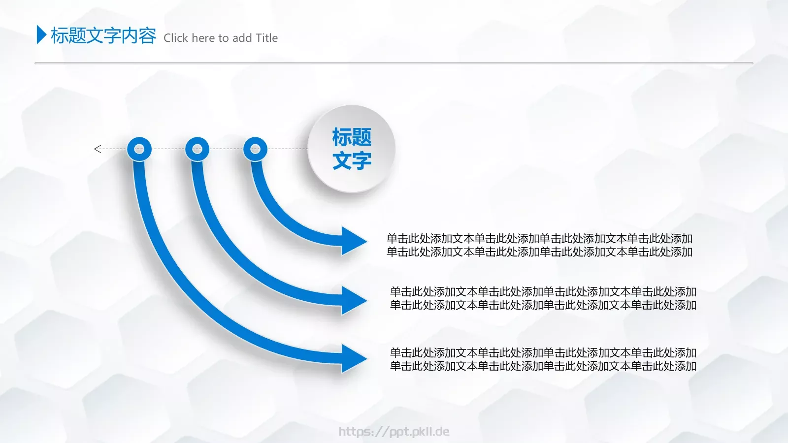 年终总结与工作计划PPT模板 第 39 页预览图