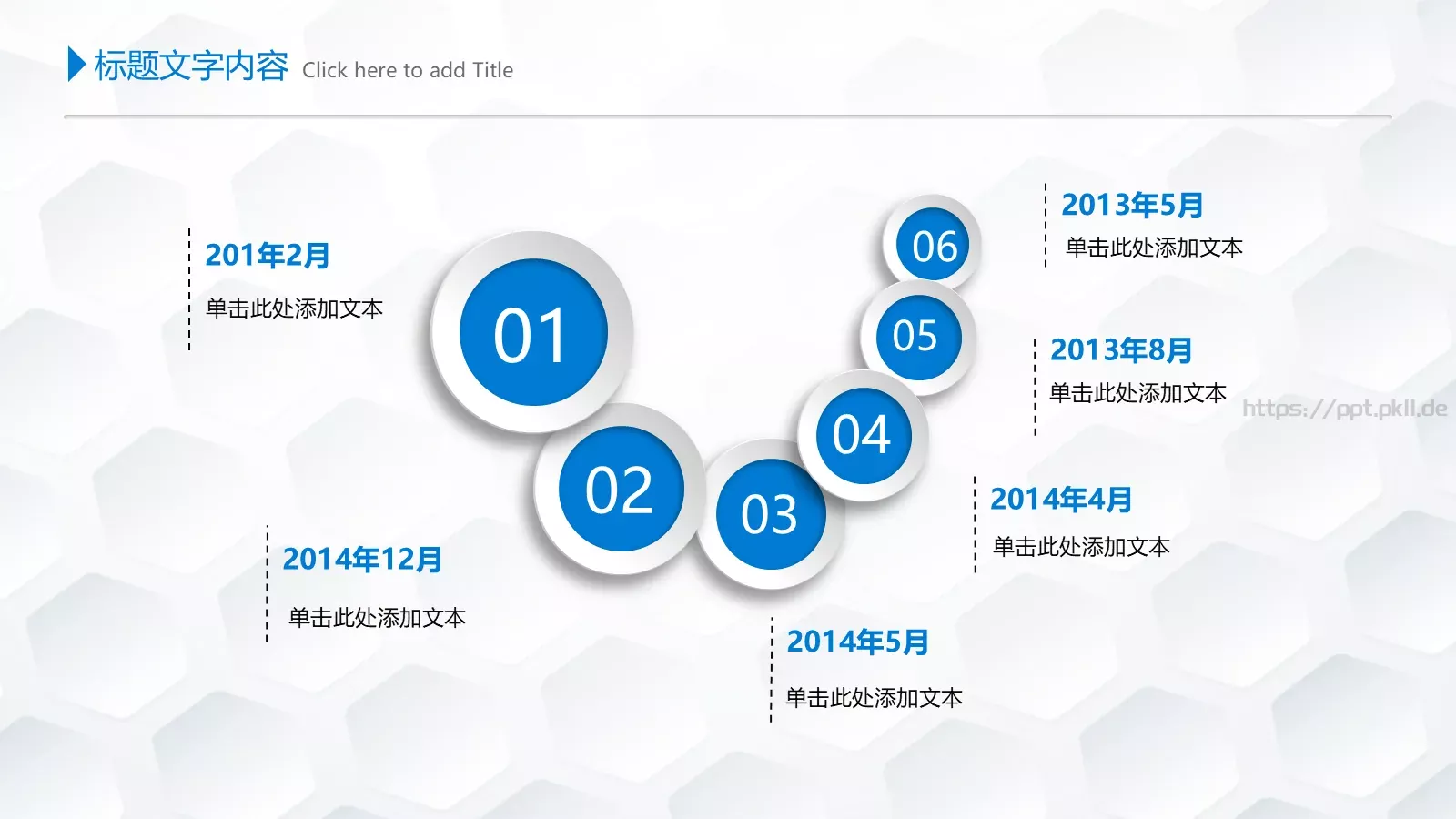 年终总结与工作计划PPT模板 第 43 页预览图