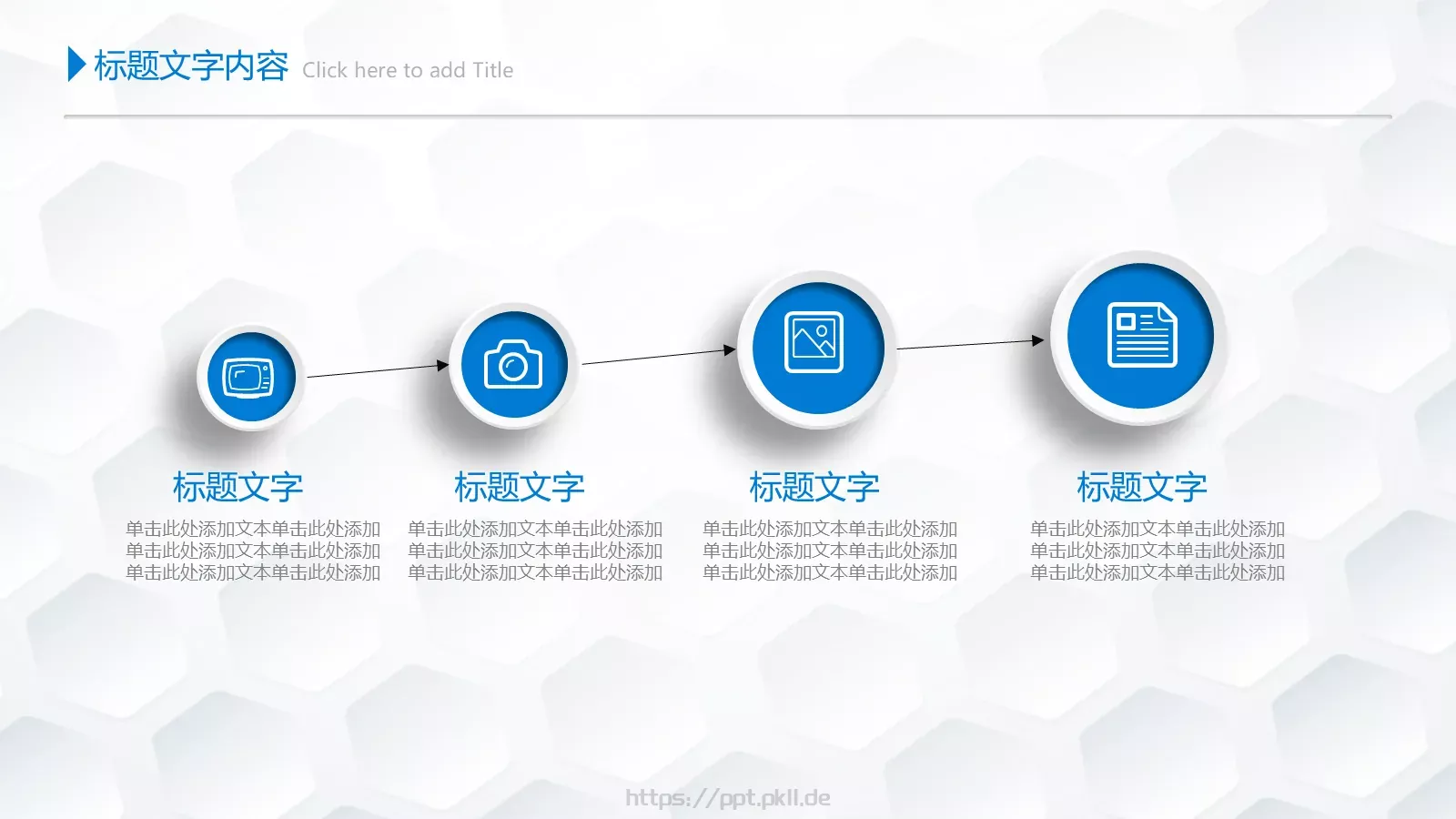 年终总结与工作计划PPT模板 第 47 页预览图