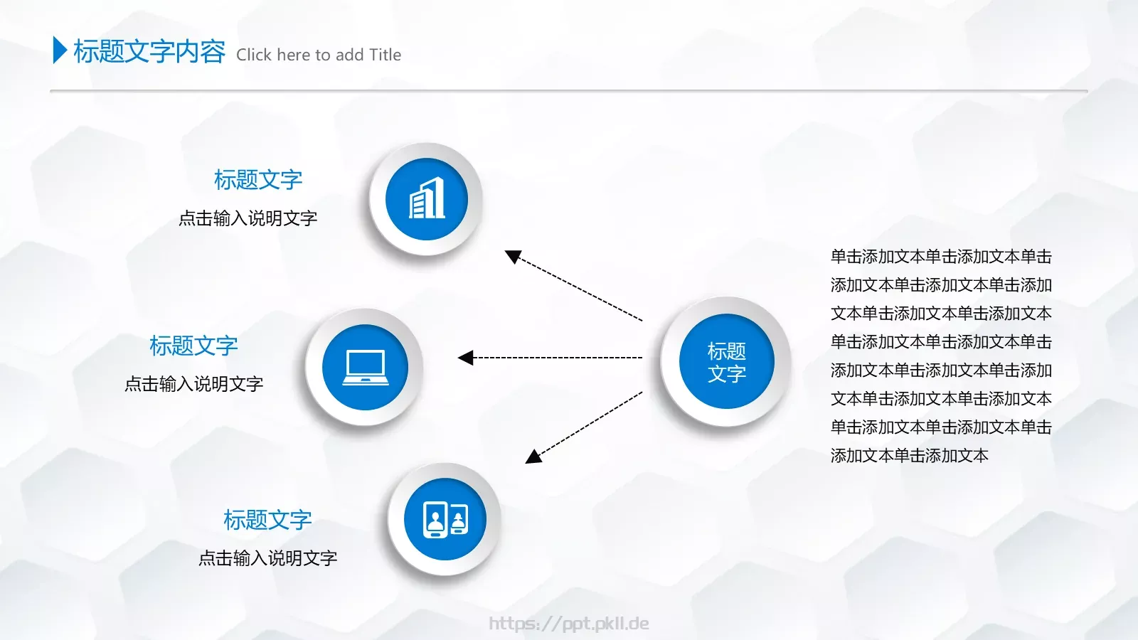 年终总结与工作计划PPT模板 第 48 页预览图