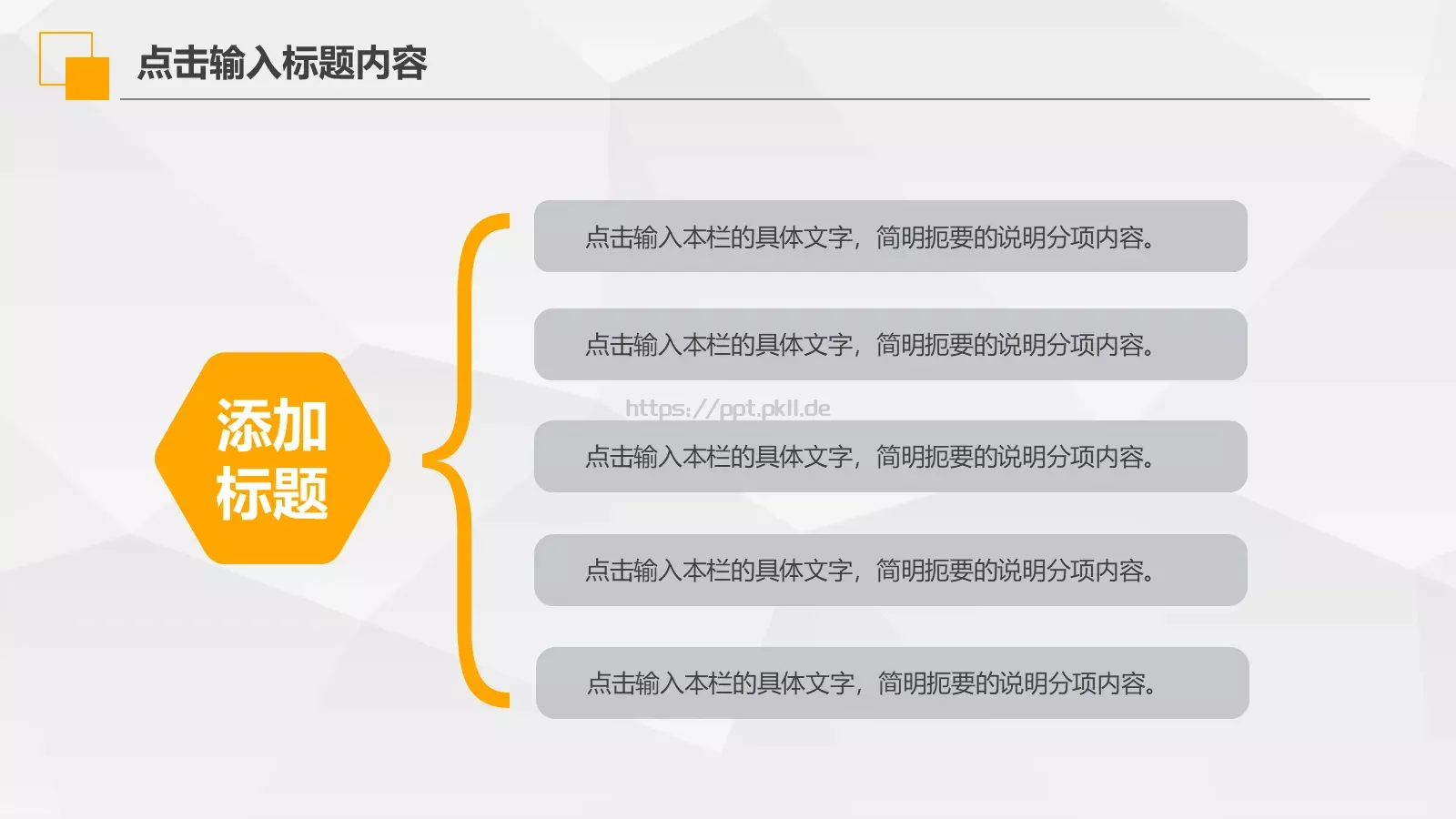 工作汇报PPT模板 第 7 页预览图