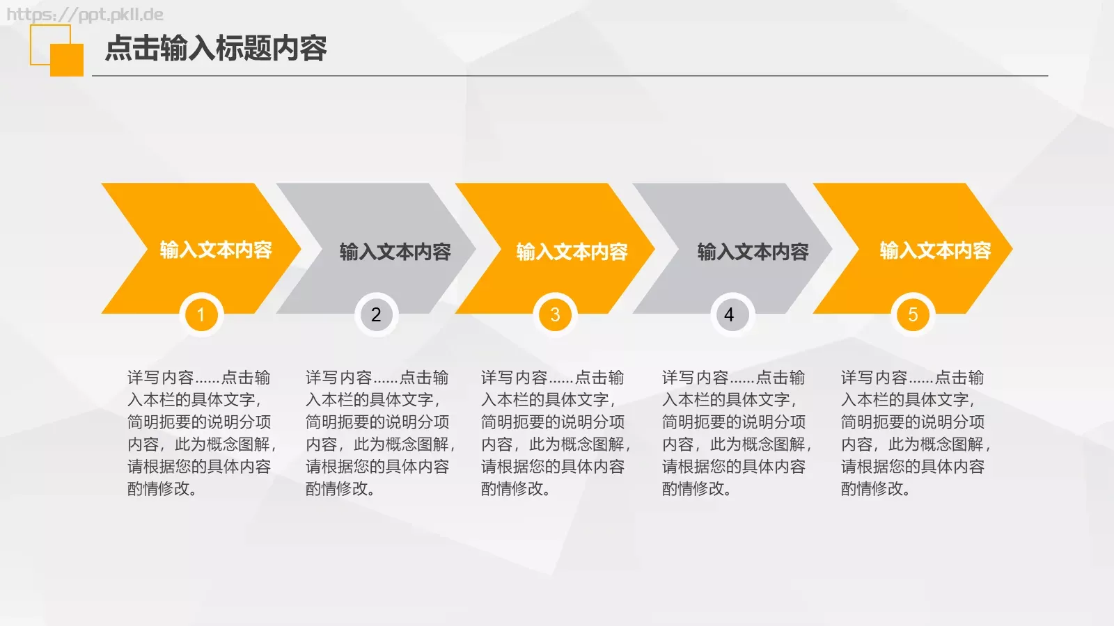 工作汇报PPT模板 第 21 页预览图