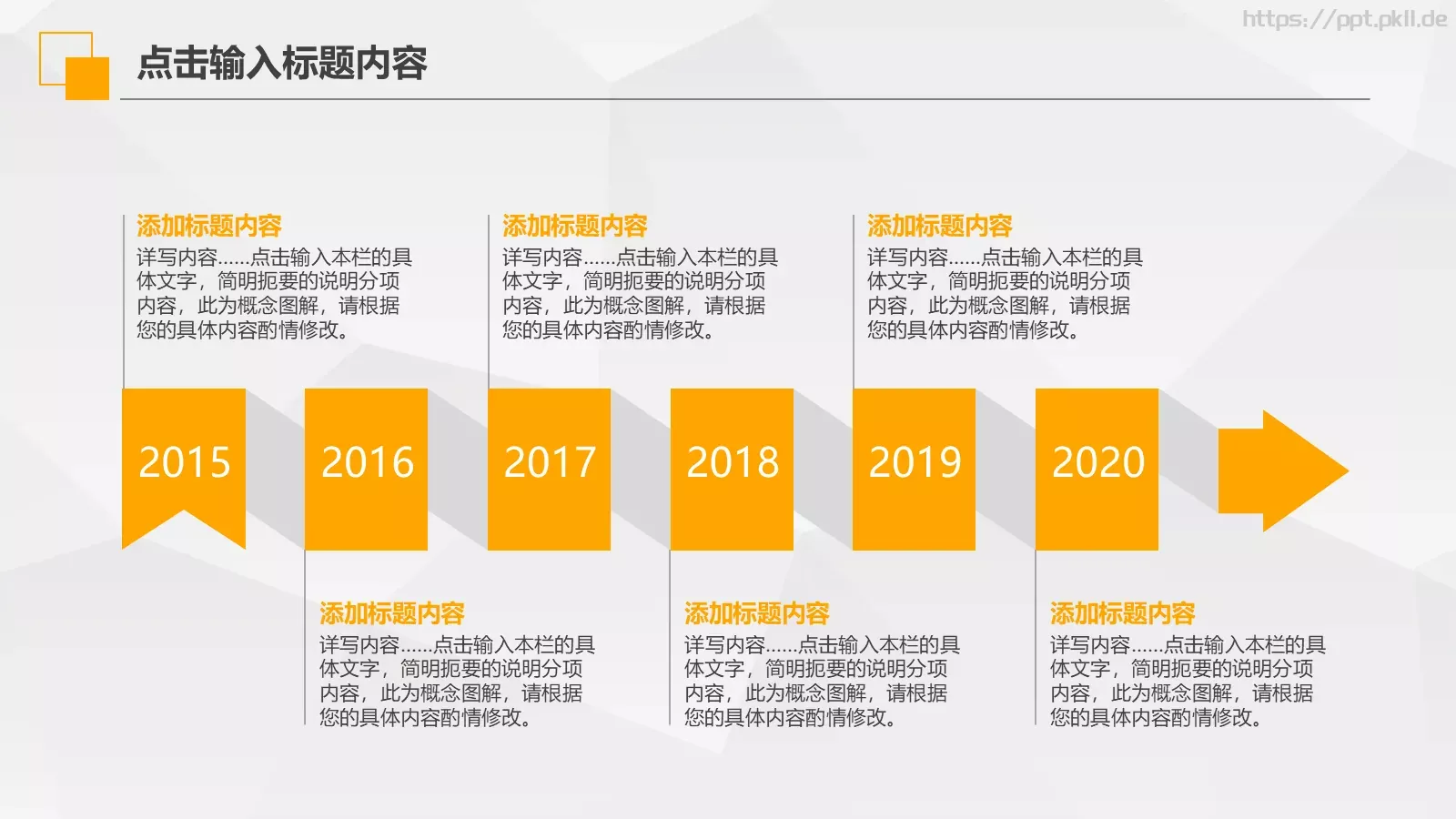 工作汇报PPT模板 第 31 页预览图