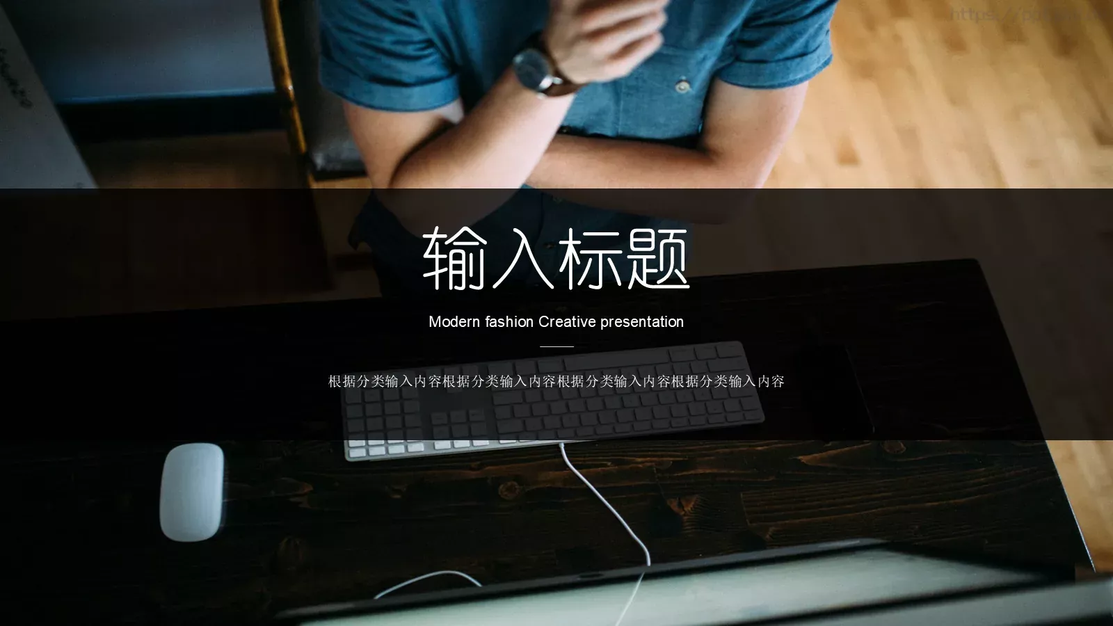简单大气商务汇报PPT模板 第 3 页缩略图