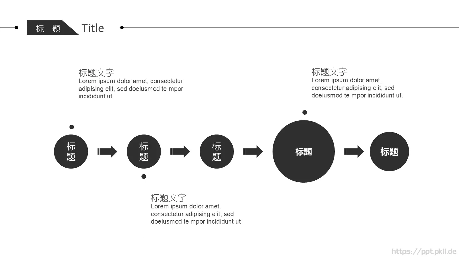 简单大气商务汇报PPT模板 第 18 页预览图