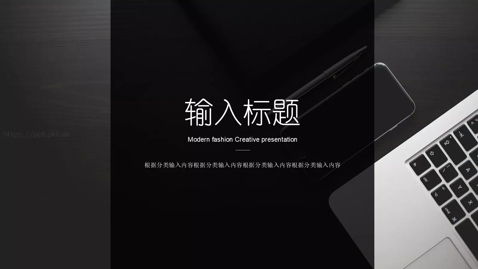 简单大气商务汇报PPT模板 第 23 页预览图
