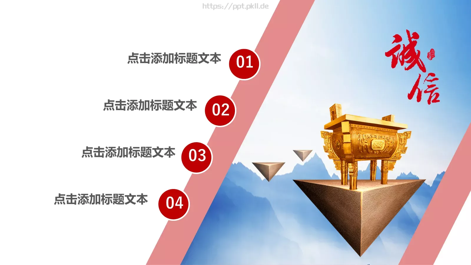 大气商务汇报PPT模板 第 2 页缩略图