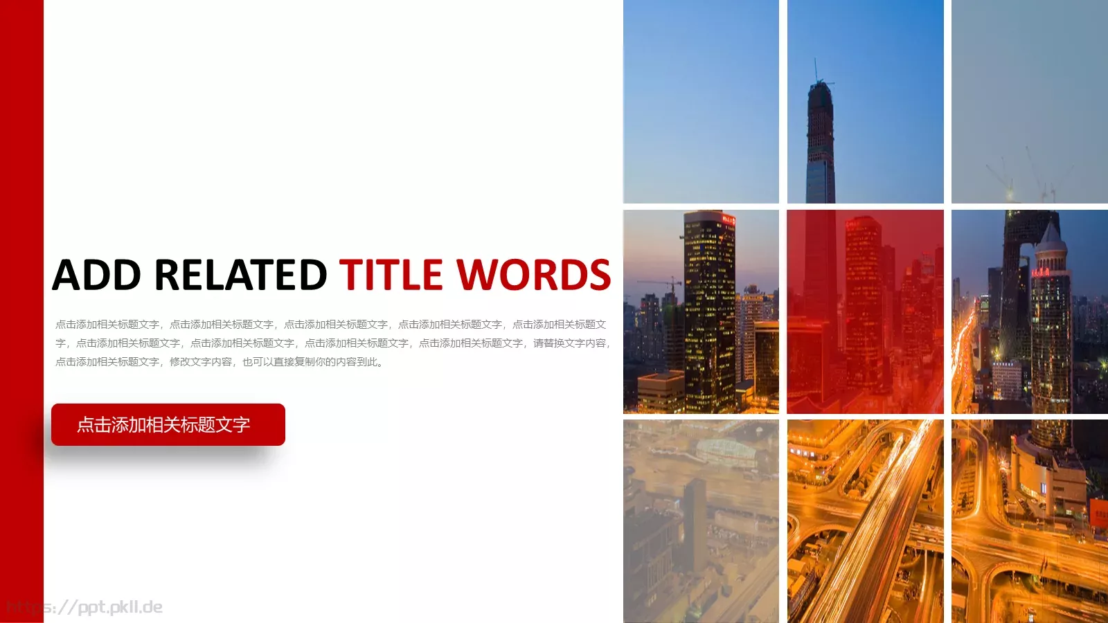 大气商务汇报PPT模板 第 6 页预览图