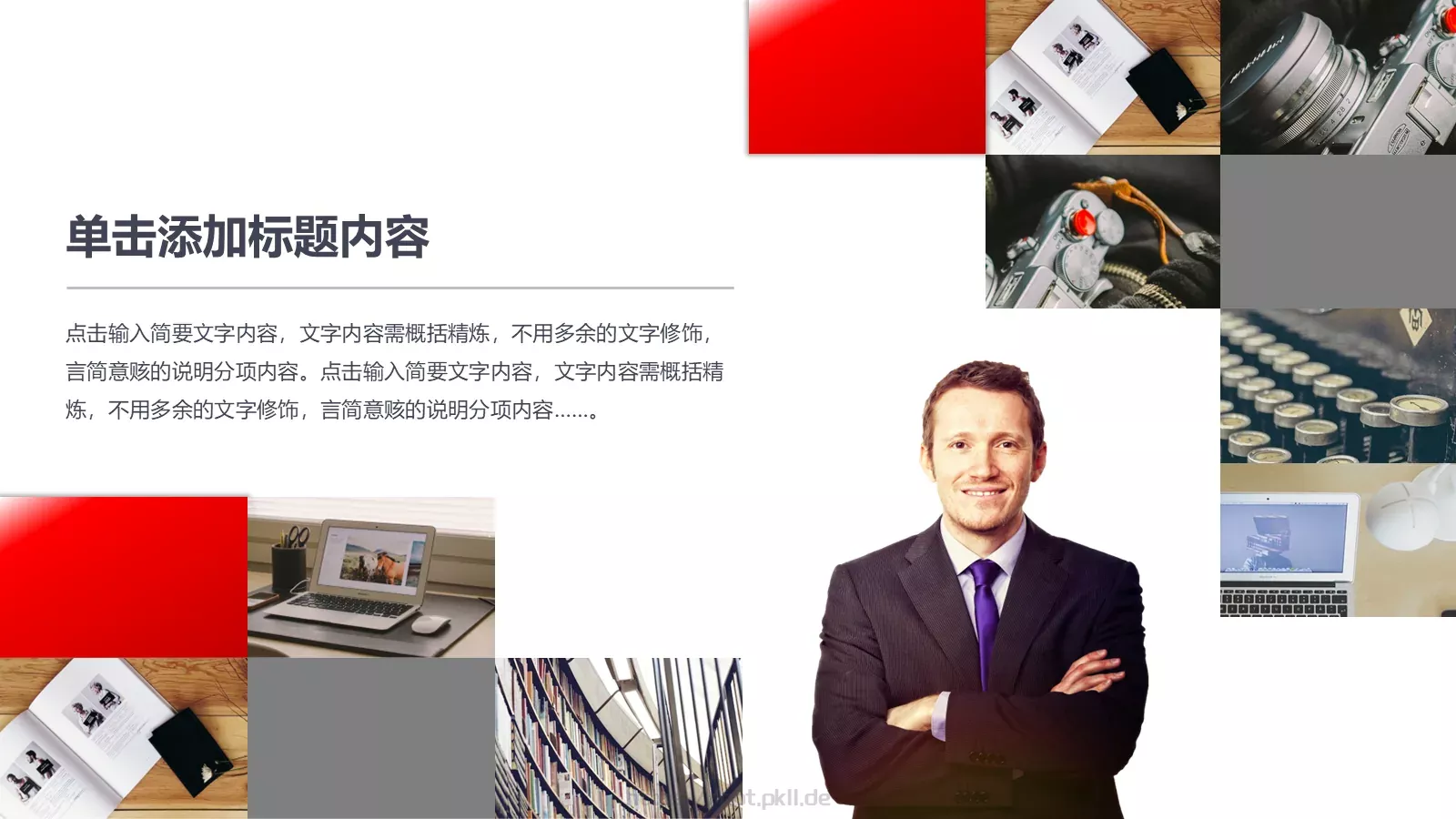 大气商务汇报PPT模板 第 15 页预览图