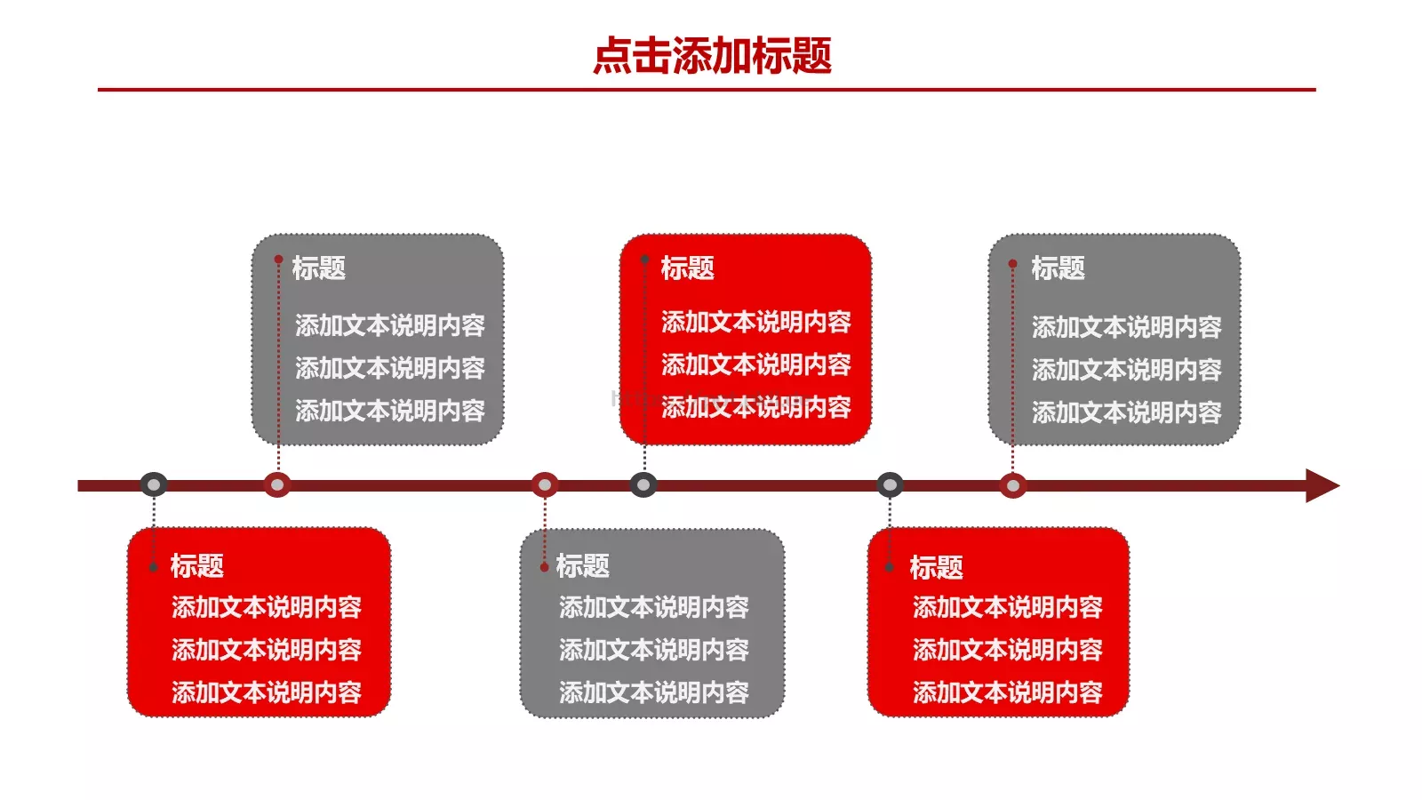 大气商务汇报PPT模板 第 17 页预览图
