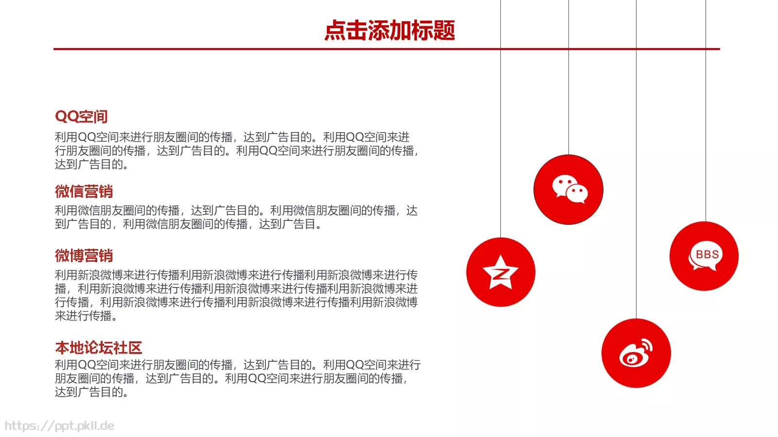 大气商务汇报PPT模板 第 30 页预览图