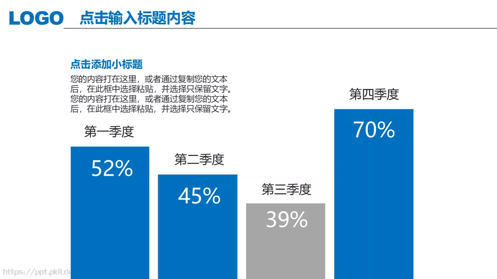 工作总结汇报PPT模板 第 6 页预览图