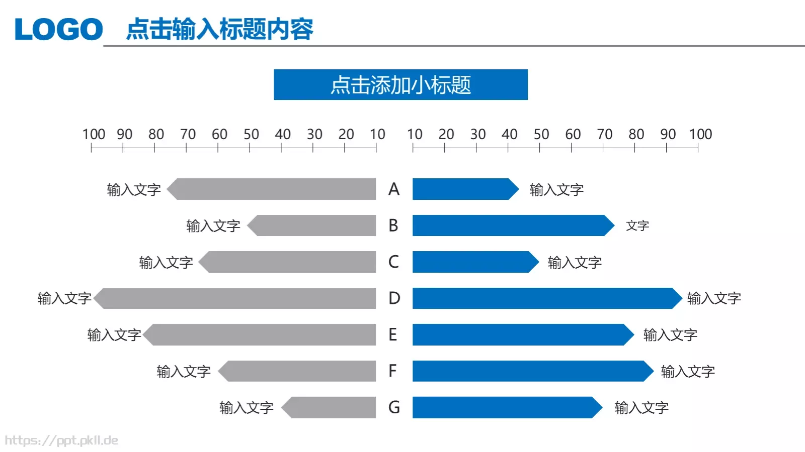 工作总结汇报PPT模板 第 7 页预览图
