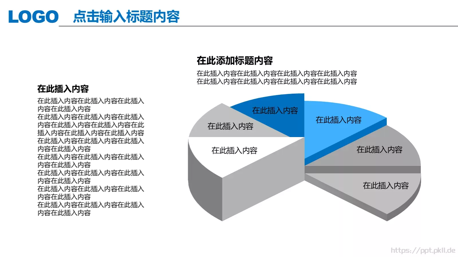 工作总结汇报PPT模板 第 17 页预览图
