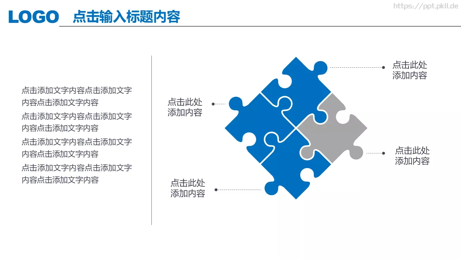 工作总结汇报PPT模板 第 22 页预览图
