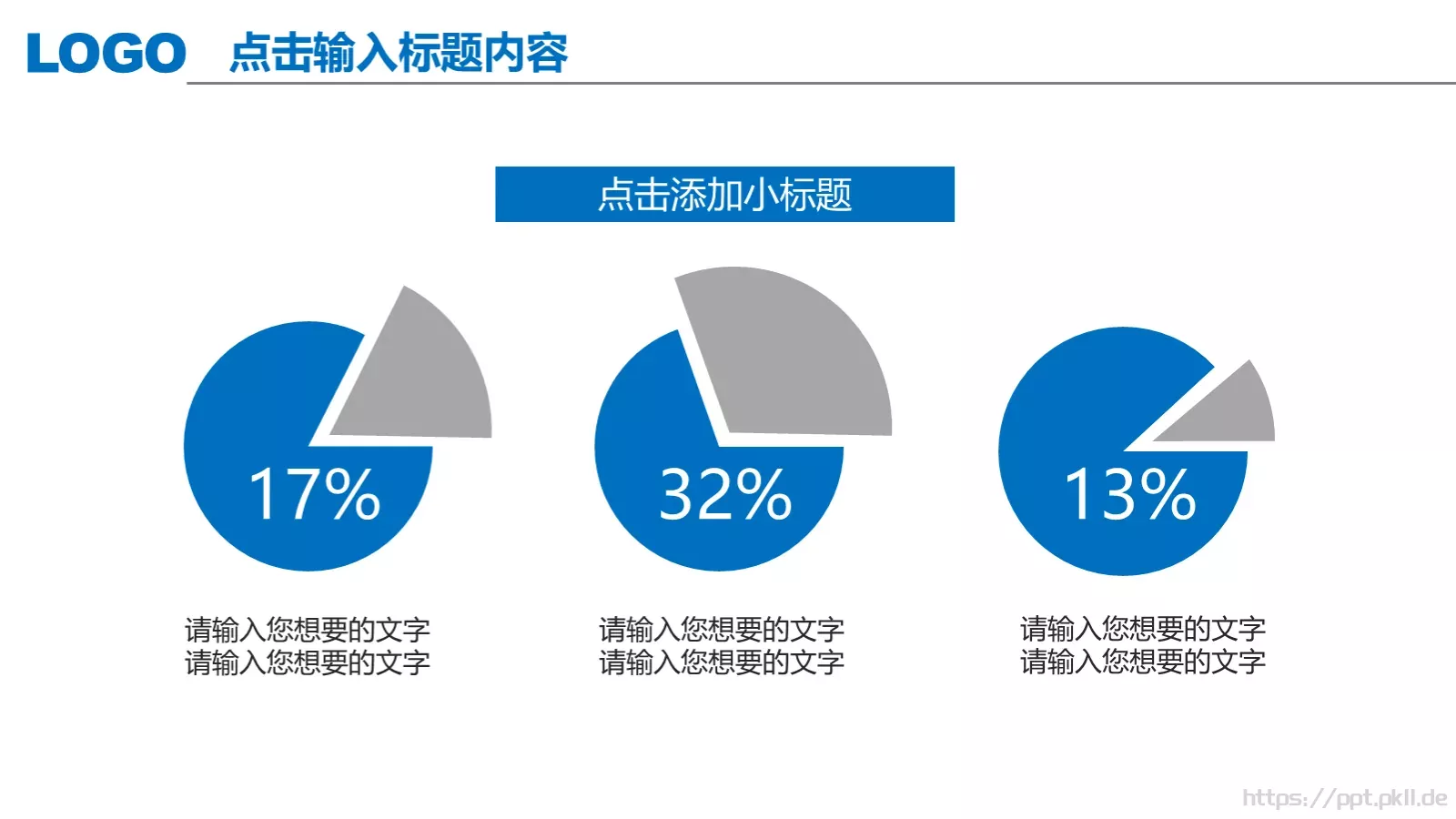 工作总结汇报PPT模板 第 20 页预览图